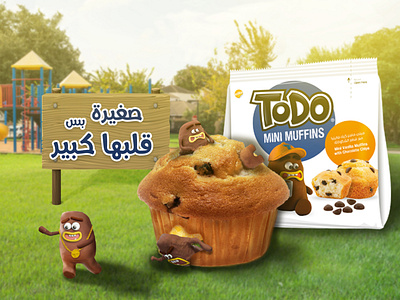 Todo muffins 3d ad advertising manipulation muffins