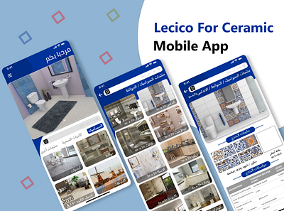 lecico mobile app design mobile app photoshop shopping app shot ui ui mobile app uiapp uidesign uiux xd