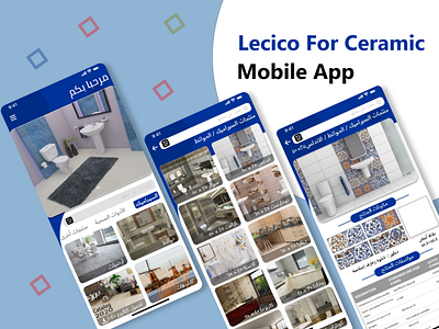 lecico mobile app