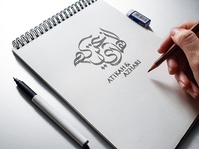 Arabic Calligraphy Wedding Logo arabic logo couple logo islamicart wedding logo