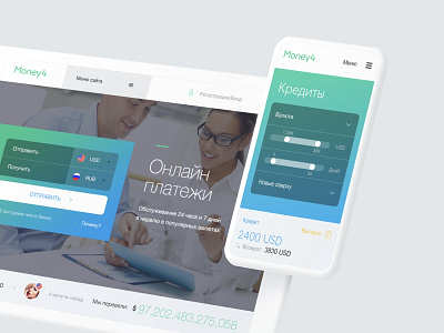 Responsive design website for Money4 / Nebeus and mobile app