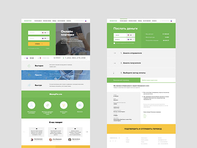 Concept first version design for Nebeus / Money4 website