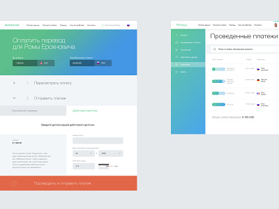 Send transfer. SaaS for Nebeus Crypto Bank. Dashboard UI