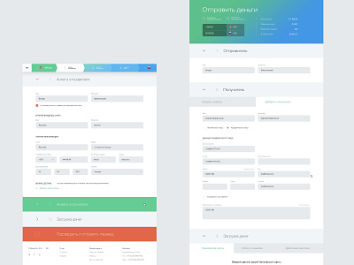 Form. The sender profile for Nebeus Crypto Bank. Send money