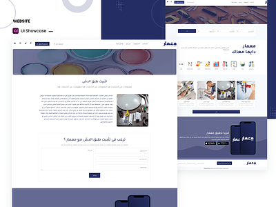 Me3mar - Finishing and maintenance services app branding design finishing logo maintenance ui ux web xd