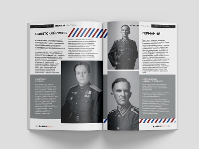 Magazine spread adobe indesign design layout magazine magazine design polygraphy