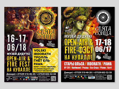 Posters for the festival