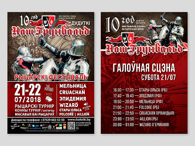 Historical Festival Posters