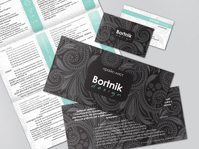 Business card and brochure
