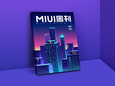 MIUI WEEKLY building miui weekly