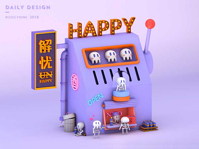 happiness express c4d，cute，funny，cartoon，shop purple