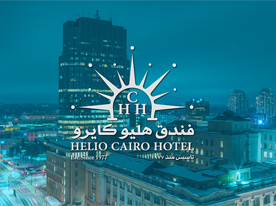 HELIO CAIRO HOTEL | Rebranding Showcase arabic logo brand creation brand design branding branding design corporate identity design illustration logo logo design rebranding