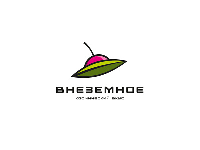 Vnezemnoye / Extraterrestrial / logo berry branding cherry cosmic cosmos ecological extraterrestrial food for sale logo logotype technological technology ufo