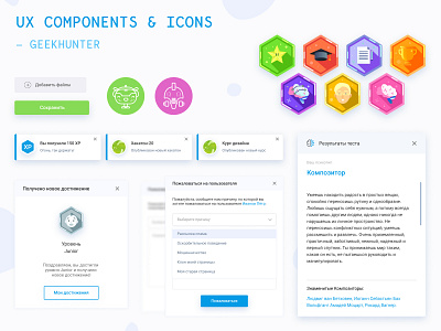 UX components/icons components education icons ux