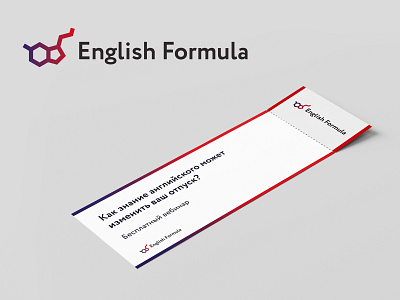 Logo for english courses