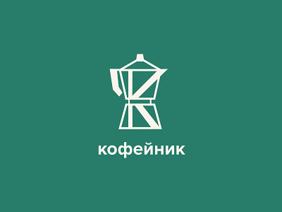 Caffee logotype design logo