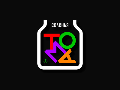 ТОМА. соленья консервирование лого маринад продукты соленья тома торговая марка