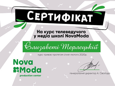 TV-host study course certificate branding certificate design illustration media school