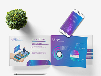 Digital Center Presentation blue business digital education flat flat design innovation modern presentation presentation design presentation layout presentation template school technology