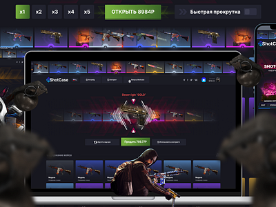 ShotCase WebSite design. CS-GO Cases