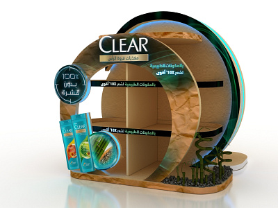 Clear floor display design 3dsmax branding design display moderntrade moderntrade popdisplay popdisplay posm product design retail design retail store tradeshow unilever