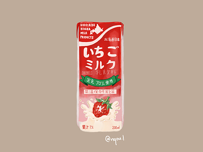 Hokkaido milk art digital art digital painting food illustration hokkaido milk illustration japanese milk japanese snack procreate