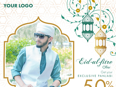 Ramadan promotional offer poster branding design poster poster design social media banner social media post design