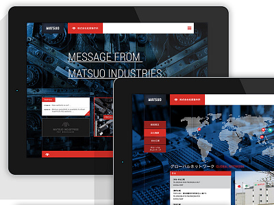 Matsuo Industries Website industries japan matsuo nagoya ui design