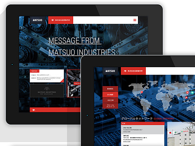 Matsuo Industries Website