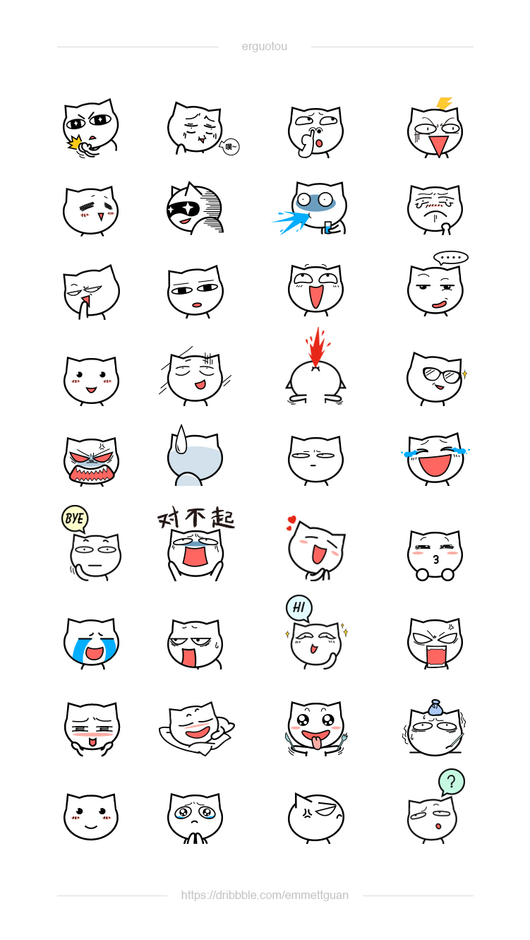 Dribbble - emoji.jpg by emmett