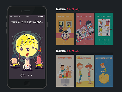 Topit.me - Guide app guide illustration