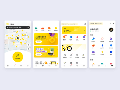 ofo小黄车 app design ofo ui ux