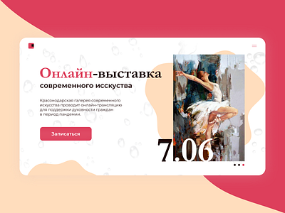 The concept of online exhibition art landingpage web webdesign