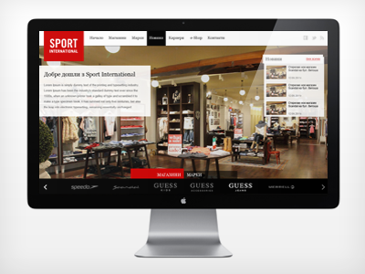 Sports International - Full screen web page apparel clothes clothing fashion full screen shop shopping sport store