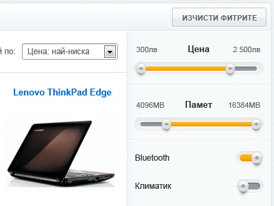 Novlaptop.Bg - Product Filter browse cart ecommerce filter gsm mobile phone range shop shopping slider sort store switch tablet ui ui elements ux
