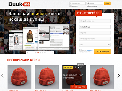 Buuk.Me - Landing Page