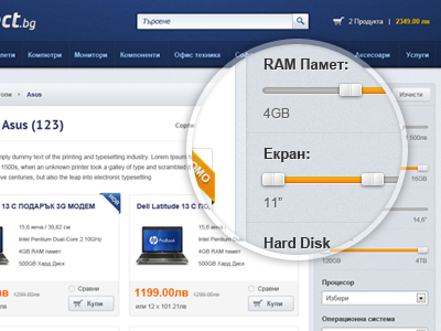 Products filter UI