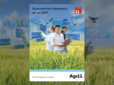 Creative image for the main web page of Agro business