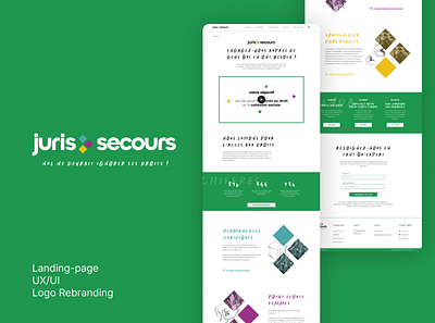 Juris-Secours - Landing-page UX/UI branding communication creative design graphic design landing page modern ui ux webdesign