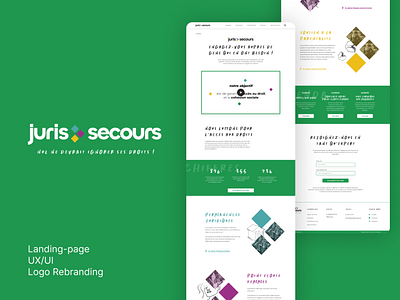 Juris-Secours - Landing-page UX/UI