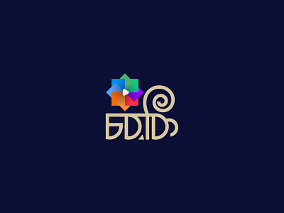 Chorki / Bangla Logo