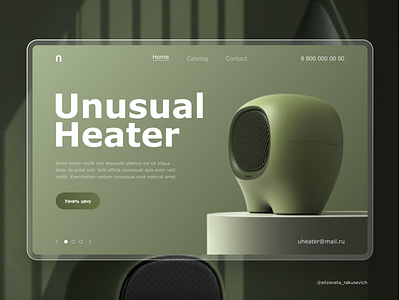 UNUSUAL HEATER design ui ux веб дизайн