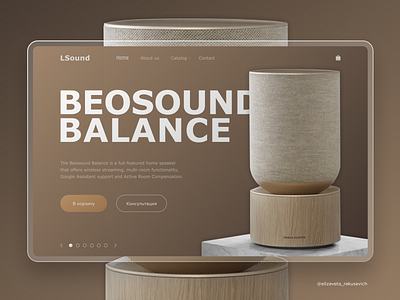 BEOSOUND BALANCE design ui ux we веб дизайн