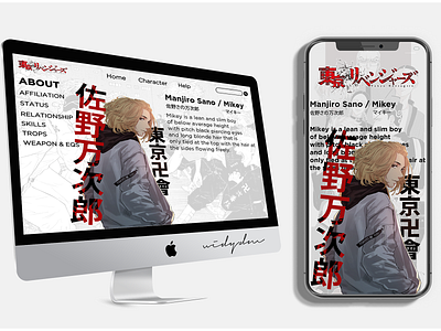 Mikey "Tokyo Revenge" UI/UX mikey tokyo tokyorevenge ui uiux ux webdesign website