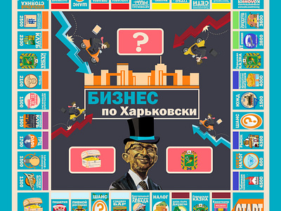 Monopoly board game kharkiv monopoly