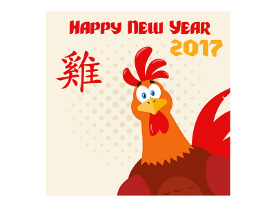 Red Rooster Bird Cartoon Mascot Character/Greeting Card 2 animal cartoon character chinese cock design flat style graphic greeting rooster symbol