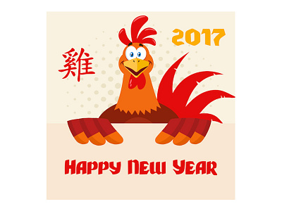 Red Rooster Bird Cartoon Mascot Character/Greeting Card 3 animal cartoon character chinese cock design flat style graphic greeting rooster symbol