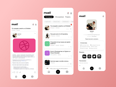 Musli - Platform for designers