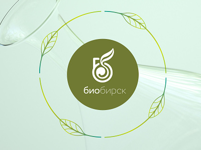 biobirsk 3d branding design identity design illustration logo