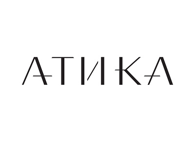 atika sign 02 branding design lettering typography